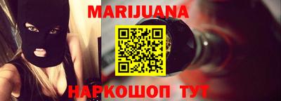мяу мяу кристалл Рыбинск