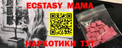 дживик Рязань
