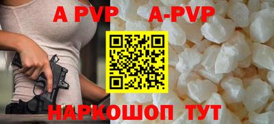 мяу мяу кристалл Рыбинск