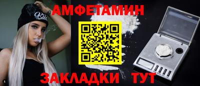 ПСИЛОЦИБИНОВЫЕ ГРИБЫ Севастополь