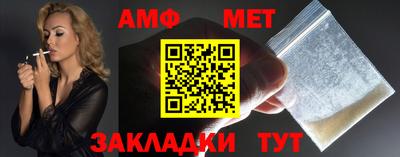 дживик Рузаевка