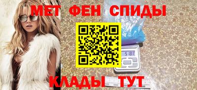 мяу мяу кристалл Рыбинск
