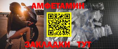 дживик Рузаевка