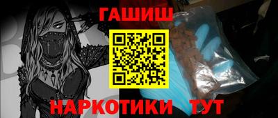 мяу мяу кристалл Рыбинск