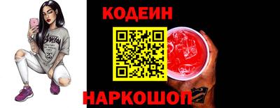мяу мяу кристалл Рыбинск