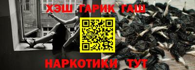 дживик Рузаевка