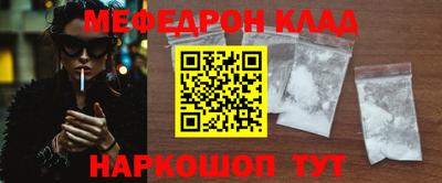 герыч Северобайкальск