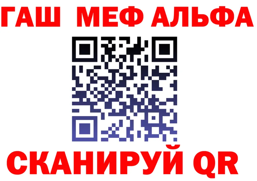 МЕФ 4 MMC ONION это omg Элиста