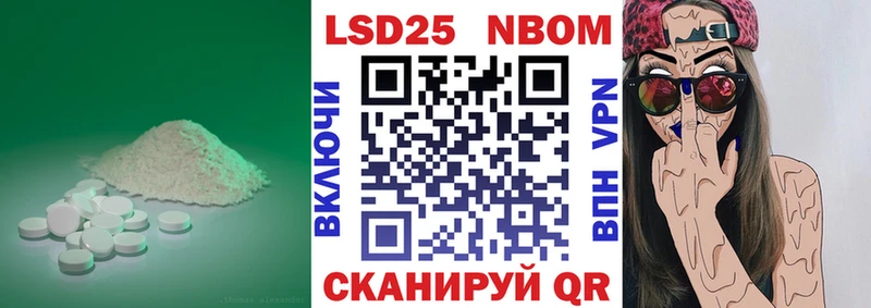 LSD-25 экстази ecstasy  Элиста 