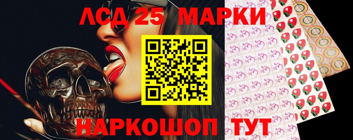 LSD-25 экстази кислота  LSD-25 экстази  LSD-25 экстази ecstasy  Элиста  Вход с VPN 