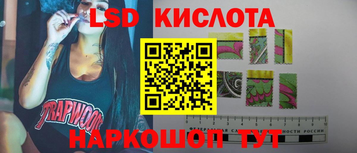 Бутират Элиста