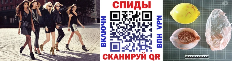 Метамфетамин кристалл  Элиста 