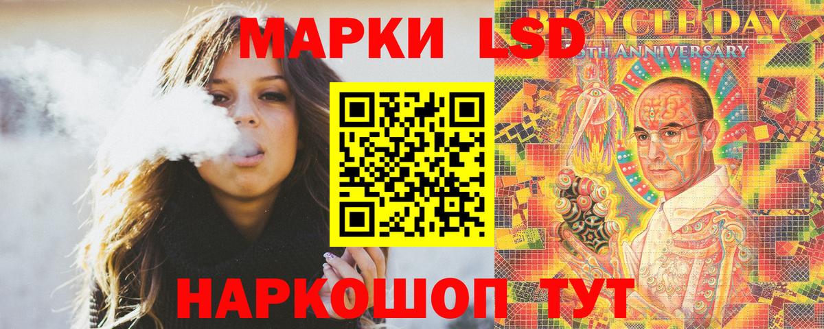 Элиста  цены   Марки N-bome  Вход с VPN  Наркотические марки 1500мкг  Наркотические марки 1500мкг 