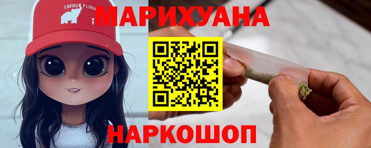 Мефедрон кристаллы  Каннабис  Элиста  COCAIN  Вход с VPN  Марихуана  Сколько стоит 